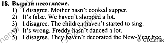 Students book, Work book, Reader book, 4 класс, Верещагина, Притыкина, 2007, Lesson №25 Задача: 18