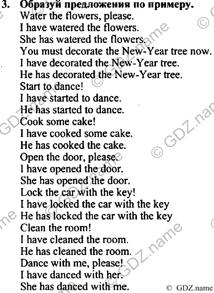 Students book, Work book, Reader book, 4 класс, Верещагина, Притыкина, 2007, Lesson №26 Задача: 3