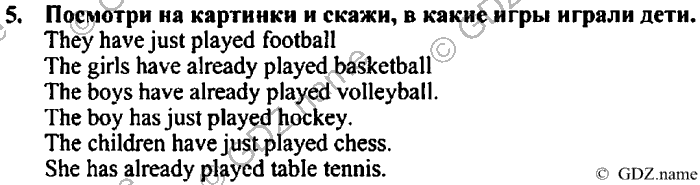 Students book, Work book, Reader book, 4 класс, Верещагина, Притыкина, 2007, Lesson №26 Задача: 5