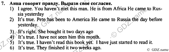 Students book, Work book, Reader book, 4 класс, Верещагина, Притыкина, 2007, Lesson №26 Задача: 7