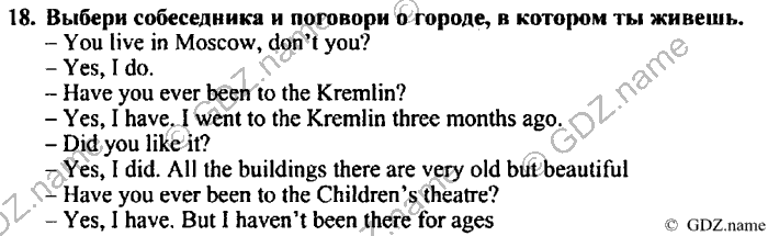 Students book, Work book, Reader book, 4 класс, Верещагина, Притыкина, 2007, Lesson №26 Задача: 18