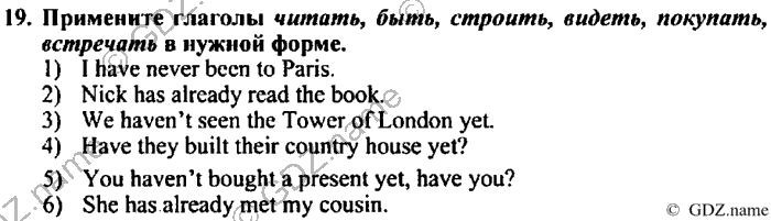 Students book, Work book, Reader book, 4 класс, Верещагина, Притыкина, 2007, Lesson №26 Задача: 19