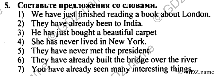 Students book, Work book, Reader book, 4 класс, Верещагина, Притыкина, 2007, Lesson №27 Задача: 5