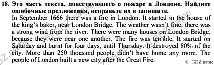 Students book, Work book, Reader book, 4 класс, Верещагина, Притыкина, 2007, Lesson №27 Задача: 18