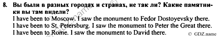 Students book, Work book, Reader book, 4 класс, Верещагина, Притыкина, 2007, Lesson №28 Задача: 8