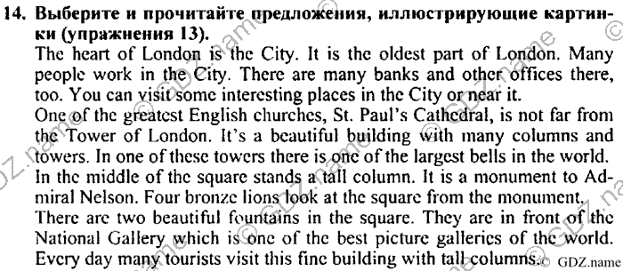 Students book, Work book, Reader book, 4 класс, Верещагина, Притыкина, 2007, Lesson №28 Задача: 14