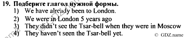 Students book, Work book, Reader book, 4 класс, Верещагина, Притыкина, 2007, Lesson №28 Задача: 19