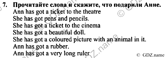 Students book, Work book, Reader book, 4 класс, Верещагина, Притыкина, 2007, Lesson №29 Задача: 7