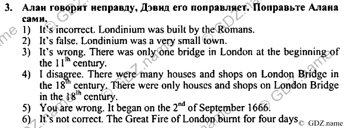 Students book, Work book, Reader book, 4 класс, Верещагина, Притыкина, 2007, Lesson №30 Задача: 3