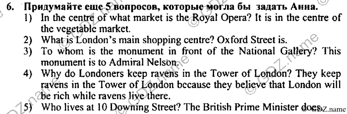 Students book, Work book, Reader book, 4 класс, Верещагина, Притыкина, 2007, Lesson №30 Задача: 6