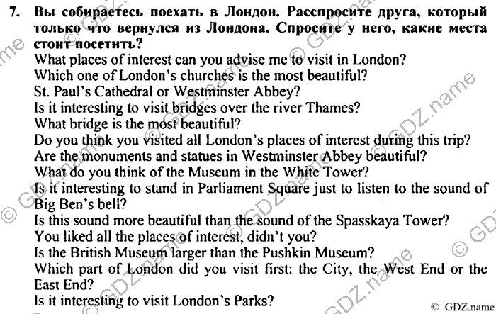 Students book, Work book, Reader book, 4 класс, Верещагина, Притыкина, 2007, Lesson №30 Задача: 7