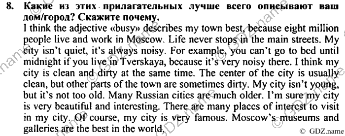Students book, Work book, Reader book, 4 класс, Верещагина, Притыкина, 2007, Lesson №30 Задача: 8