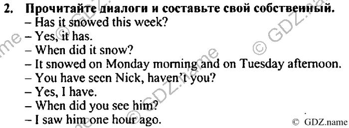 Students book, Work book, Reader book, 4 класс, Верещагина, Притыкина, 2007, Lesson №31 Задача: 2