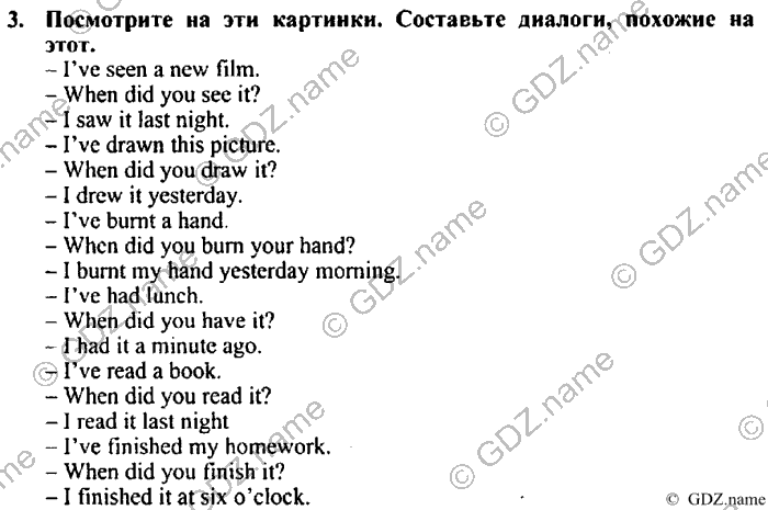 Students book, Work book, Reader book, 4 класс, Верещагина, Притыкина, 2007, Lesson №31 Задача: 3