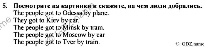 Students book, Work book, Reader book, 4 класс, Верещагина, Притыкина, 2007, Lesson №31 Задача: 5