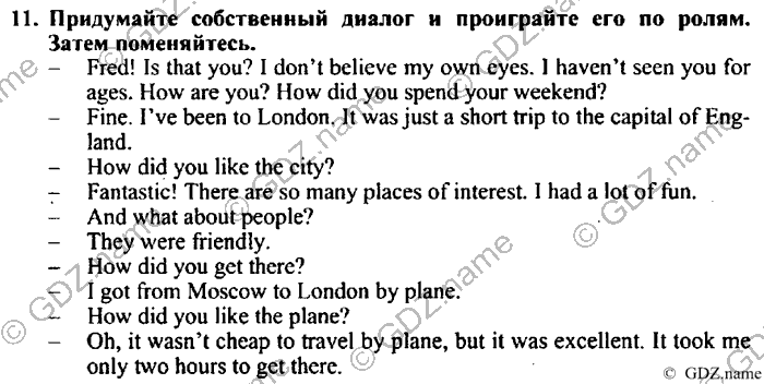 Students book, Work book, Reader book, 4 класс, Верещагина, Притыкина, 2007, Lesson №31 Задача: 11