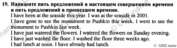 Students book, Work book, Reader book, 4 класс, Верещагина, Притыкина, 2007, Lesson №31 Задача: 19