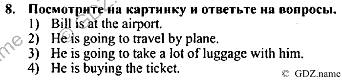Students book, Work book, Reader book, 4 класс, Верещагина, Притыкина, 2007, Lesson №32 Задача: 8