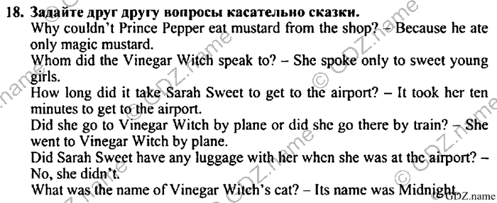 Students book, Work book, Reader book, 4 класс, Верещагина, Притыкина, 2007, Lesson №32 Задача: 18