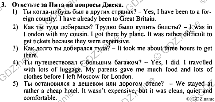 Students book, Work book, Reader book, 4 класс, Верещагина, Притыкина, 2007, Lesson №33 Задача: 3