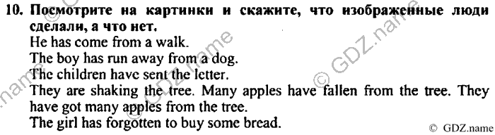 Students book, Work book, Reader book, 4 класс, Верещагина, Притыкина, 2007, Lesson №33 Задача: 10