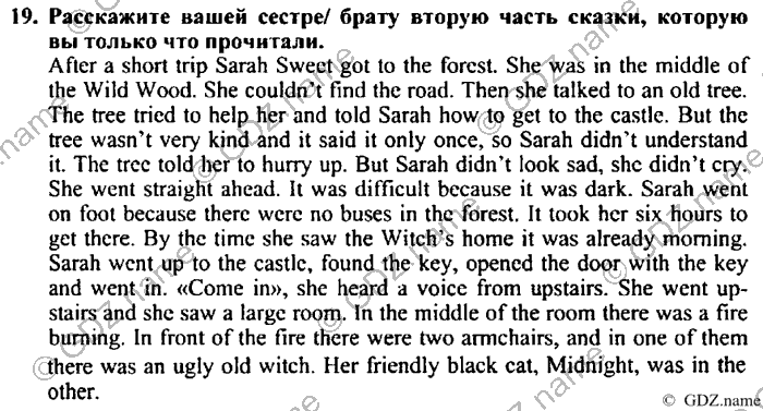 Students book, Work book, Reader book, 4 класс, Верещагина, Притыкина, 2007, Lesson №33 Задача: 19