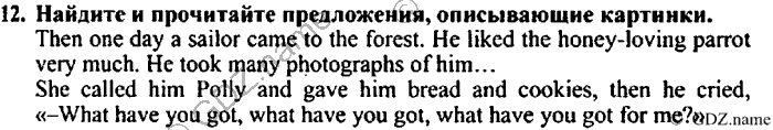 Students book, Work book, Reader book, 4 класс, Верещагина, Притыкина, 2007, Lesson №36 Задача: 12