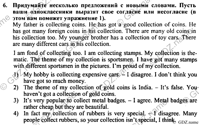 Students book, Work book, Reader book, 4 класс, Верещагина, Притыкина, 2007, Lesson №37 Задача: 6