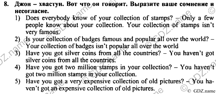 Students book, Work book, Reader book, 4 класс, Верещагина, Притыкина, 2007, Lesson №37 Задача: 8