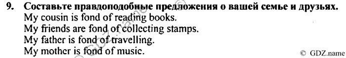 Students book, Work book, Reader book, 4 класс, Верещагина, Притыкина, 2007, Lesson №37 Задача: 9