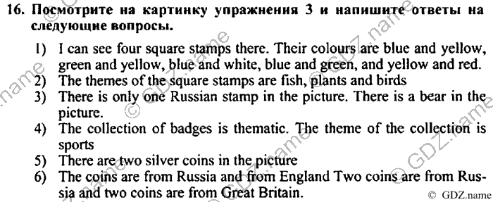 Students book, Work book, Reader book, 4 класс, Верещагина, Притыкина, 2007, Lesson №37 Задача: 16