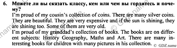 Students book, Work book, Reader book, 4 класс, Верещагина, Притыкина, 2007, Lesson №38 Задача: 6