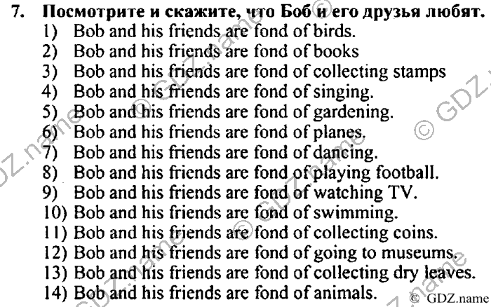 Students book, Work book, Reader book, 4 класс, Верещагина, Притыкина, 2007, Lesson №38 Задача: 7