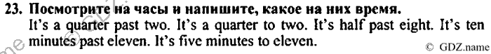 Students book, Work book, Reader book, 4 класс, Верещагина, Притыкина, 2007, Lesson №38 Задача: 23