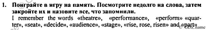 Students book, Work book, Reader book, 4 класс, Верещагина, Притыкина, 2007, Lesson №39 Задача: 1