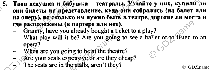 Students book, Work book, Reader book, 4 класс, Верещагина, Притыкина, 2007, Lesson №39 Задача: 5