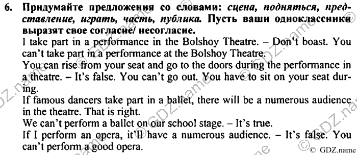 Students book, Work book, Reader book, 4 класс, Верещагина, Притыкина, 2007, Lesson №39 Задача: 6