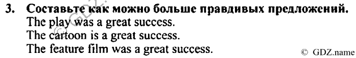 Students book, Work book, Reader book, 4 класс, Верещагина, Притыкина, 2007, Lesson №41 Задача: 3
