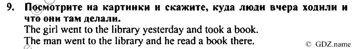 Students book, Work book, Reader book, 4 класс, Верещагина, Притыкина, 2007, Lesson №41 Задача: 9