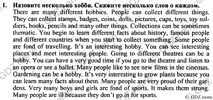 Students book, Work book, Reader book, 4 класс, Верещагина, Притыкина, 2007, Lesson №42 Задача: 1