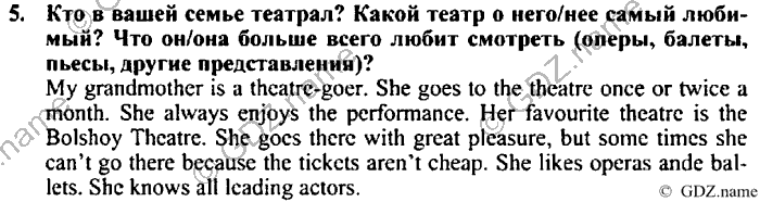 Students book, Work book, Reader book, 4 класс, Верещагина, Притыкина, 2007, Lesson №42 Задача: 5