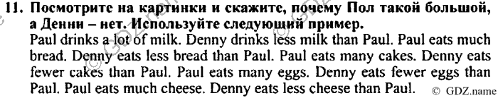 Students book, Work book, Reader book, 4 класс, Верещагина, Притыкина, 2007, Lesson №42 Задача: 11