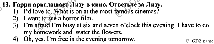 Students book, Work book, Reader book, 4 класс, Верещагина, Притыкина, 2007, Lesson №42 Задача: 13