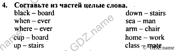 Students book, Work book, Reader book, 4 класс, Верещагина, Притыкина, 2007, Lesson №43 Задача: 4