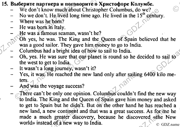 Students book, Work book, Reader book, 4 класс, Верещагина, Притыкина, 2007, Lesson №43 Задача: 15