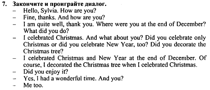 Students book, Work book, Reader book, 4 класс, Верещагина, Притыкина, 2007, Lesson №6 Задача: 7