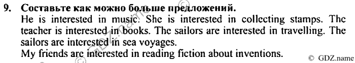 Students book, Work book, Reader book, 4 класс, Верещагина, Притыкина, 2007, Lesson №44 Задача: 9