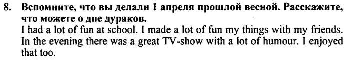 Students book, Work book, Reader book, 4 класс, Верещагина, Притыкина, 2007, Lesson №6 Задача: 8