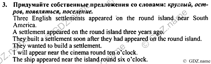 Students book, Work book, Reader book, 4 класс, Верещагина, Притыкина, 2007, Lesson №45 Задача: 3