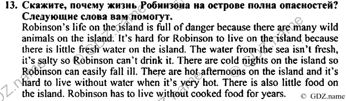 Students book, Work book, Reader book, 4 класс, Верещагина, Притыкина, 2007, Lesson №45 Задача: 13